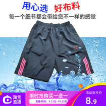 Wear big pants five-point shorts male tether straight tube can be used for sports Ice Silk quick-drying solid color Beach air conditioning pants