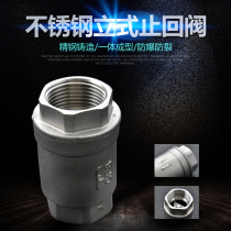 304 H12W-16P stainless steel vertical check valve internal thread check valve internal wire check valve 4 points 6 points