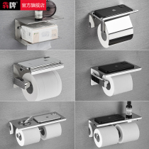 Punch-free 304 stainless steel tissue holder toilet toilet roll toilet paper holder wiper paper holder sanitary tissue box