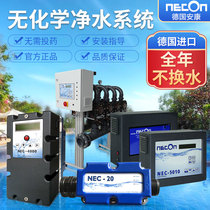 Germany Ankang copper silver ion sterilizer water treatment infant swimming pool hall physical sterilization equipment NECON