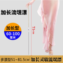 Black pit nanoliganism adrift 70cm80cm90cm lengthened drift 60 cm carp Drift travel adrift