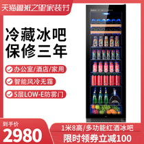 Vikis office ice bar home living room Large Capacity red wine cabinet refrigerator with lock tea drink wine cold