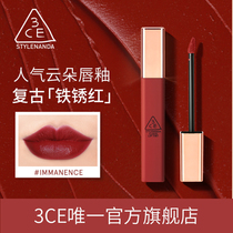 (Official) 3CE Sanxi Yuyun Lip Glaze Matte Misty Face Lipstick Lipstick Lip Evening Xia Color Rusty Red