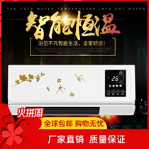 Buo home wall-mounted heating warm air blower warmer electric heating bathroom indoor heater