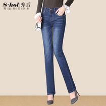  After the show autumn clothes plus velvet dark blue high-waisted straight jeans for womens winter slim slim plus size lengthened womens pants trousers