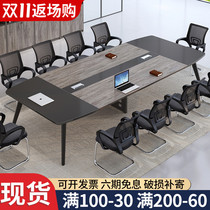 The long table of the conference table is about the modern light and extravagant long table and the desk and chair of the conference room