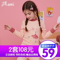 Top-Piperi children semi-high collar autumn clothes Autumn Pants Warm Suit All Cotton Autumn Winter Girl Pure Cotton Underwear Cotton Sweatshirt