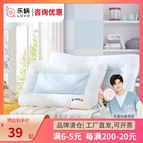 Lorai home textile LOVO Le worm Lorai primary school student neck pillow 10-12 years old kindergarten 3-6 Cassia pillow core