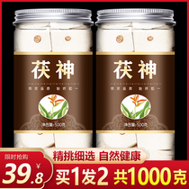 The white - volt powder powder powder wild land of the peel - dry 500g to eat Yunjiang dry