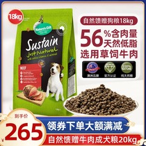 Australia imported natural gift into dog food 18kg low-fat beef dog food high meat content natural General staple food