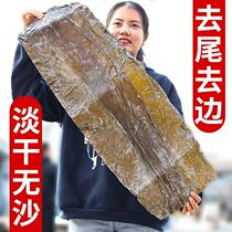 Super dry kelp plate thick kelp sands no sand to the side to tail no insects eye boutique Kelp seafood dry products