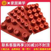 Sancan Italian Silikomart small flower mousse silicone mold Kelly Dew cake mold SF033 050 059