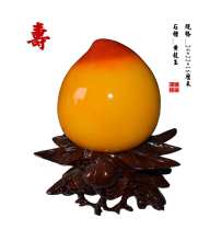 Huanglong jade yellow wax stone longevity peach peach fortune when the head stone natural stone Agate birthday gift collection ornaments