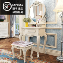 Makeup table dressing table mini 60cm table European bedroom small apartment assembly Princess carved makeup table economy