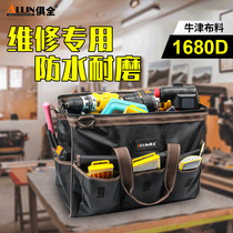 Fully Equipped Tool Kit Large Multifunctional Repair Electrician's Canvas Thickened Carpentry Installation Storage Backpack for Construction Site