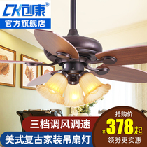European retro home ceiling fan lamp living room industrial wind remote control fan dining room lamp American ceiling fan LED light fan