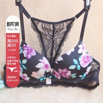 Xiaofen Europe and the United States foreign trade original single color thin and thick cup bra front buckle Y-shaped strap beauty back temptation underwear