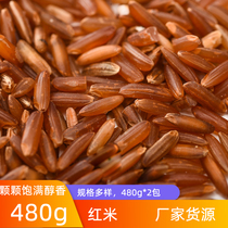 Liang Nianlong Red Rice 480g*2 packs