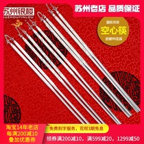 Practical grade foot silver 999 household silver chopsticks Solid sterling silver chopsticks Snowflake silver hollow chopsticks Children silver tableware set