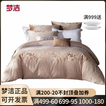 Dreamclean all-cotton pure cotton 1 8 kit embroidered with four sets of double quilt cover 248 * 248 Arno river