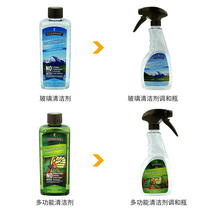 Beauty Harmonie Reconciling Bottles of Bottle Living Gallery Co-Pin Accessories Accessories