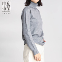 Zhonghe casual womens high neck pullover sweater solid color comfortable knit slim winter New CGSC4065