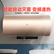 Beauty water heater Electric home toilet bath 80 60 litres speed heat storage water automatic water off V3S-G