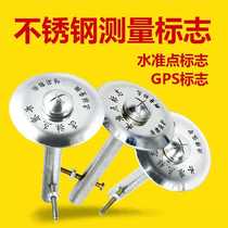 Settlement observation nail point Stainless steel measurement mark level point 304GPS control point measurement nail Cross surveying and mapping nail