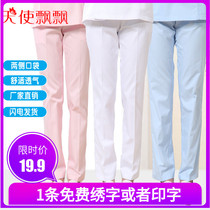 Nurse pants female elastic waist white pink blue doctor nurse uniform cotton maternity pants stretch impermeable summer