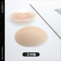 Invisible cream anti-bump nipple sticker waterproof anti-light chest patch wedding dress girl silicone thin areola sticker