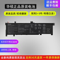 New original ASUS Huashuo V505L A501LB5200 K501L battery B31N1429 built-in battery