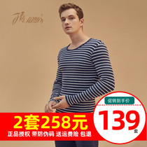 Top quack thermal underwear set mens velvet shill 340g thick thick autumn clothes and trousers stretch round neck stripes