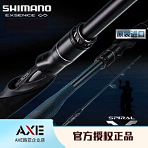 SHIMANO SHIMANO EXSENCE INFINITY INFINITI MOUTH-watering SEA bass LONG SHOT Luya POLE