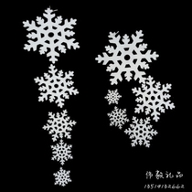 Christmas decorations Christmas snowflakes snowflake string three-dimensional snowflake shopping mall ceiling window snow scene snowflake ornaments