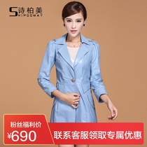 Off-code clearance genuine leather womens sheepskin long coat Womens suit collar windbreaker jacket spring and autumn models