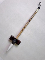 The Wenfang Four Baobao Zhou Talking Pen Special Jade Rumens Brush Pen