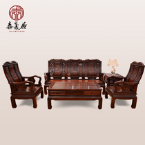 Living room new Chinese small apartment modern solid wood mahogany furniture sofa combination full of South American acid branch sofa