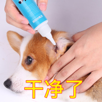Ear mite cat with drop ear fluid in ear mite with ear mite pet supplies cleaning liquid ear softening liquid