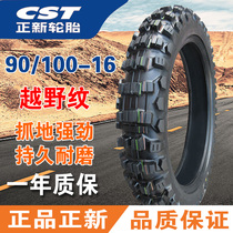 Genuine New 90 100-16 Tire Motorcycle Cross-country Tire 90100-16 Outside Tire Inner Tire Snow Xiamen