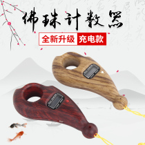 Charging New Buddhist Supplies Candida Counter Mechanical Hand Read Pearl Number of Hand Beads Counter the Buddha Pearl Counter