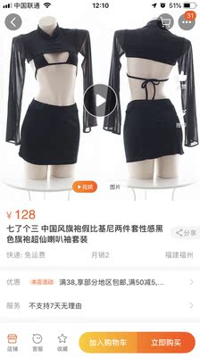 中了一个SSR，一个SR，都不是喜欢的，想出，要的联系我