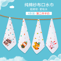 Baby cotton gauze towel saliva towel newborn handkerchief scarf bib bath towel baby wash face towel