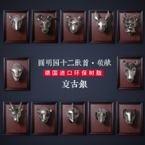 Chinese retro twelve zodiac copper beast head wall decoration Yuanmingyuan Zodiac Dragon tiger Monkey Cow horse Pig Rabbit mouse pendant