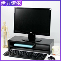 Doubling-square computer display table computer bracket black wood grain double layer computer liquid crystal display shelving object
