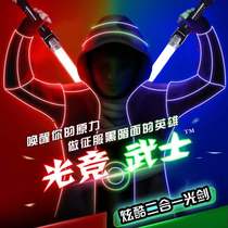 Laser Sword Genuine Star Wars Lightsword Shut Sword Boy Gift Scrolling Sword Childrens Toys