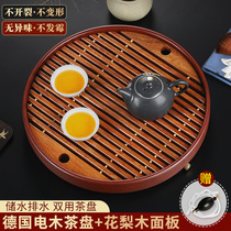 Rosewood household small tea tray solid wood water storage and drainage dual-use tea table mahogany simple electric wood tray