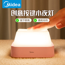 Beautiful night light rechargeable home emergency bedroom bedside soft light adjustable sleep dormitory bed desk lamp