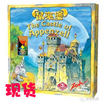 Genuine Rat to Fort table game Rat to treasure ChateauRoquefort Mouse Cheese Chinese party Parent-child game