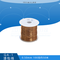 QA-1 Lacquered Wire 0 5MM Scratch Lacquered Polyurethane Straight Weld Wire Round Copper Wire 2UEW (100 gr 50 m)