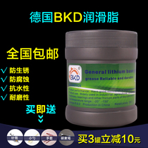 Germany BKD bearing grease Butter lubricating oil machinery high temperature lithium grease 750g excavator grease